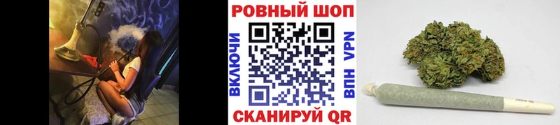 Купить наркотики цена Ростов Альфа ПВП Меф КОКАИН ГАШИШ Марихуана
