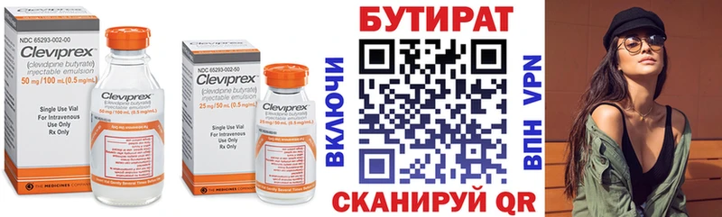 MEGA ТОР  Ростов  Бутират буратино  сколько стоит 