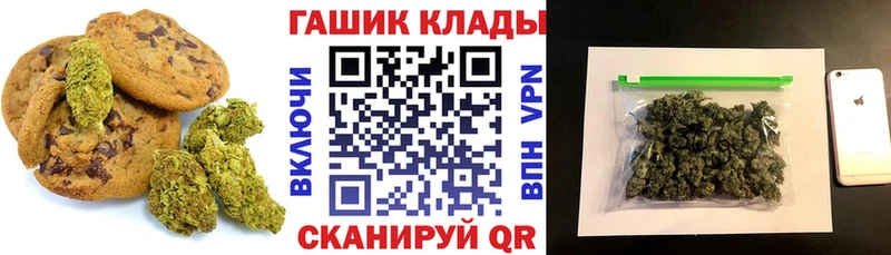 Cannafood конопля  Ростов 