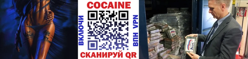 Cocaine 97%  наркота  Ростов 