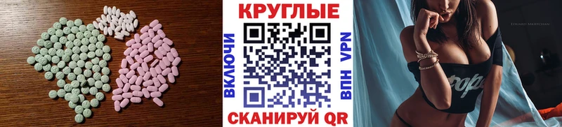 ЭКСТАЗИ TESLA  Ростов 