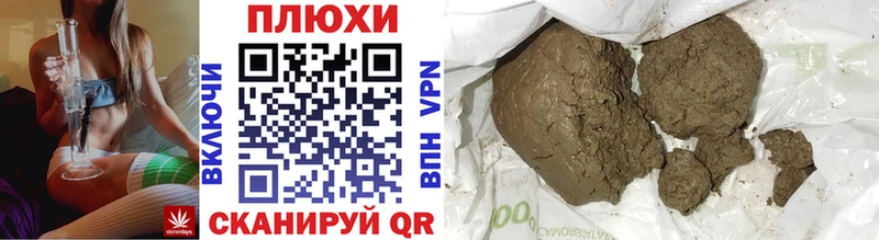 ГАШ Ice-O-Lator  мориарти официальный сайт  Ростов 