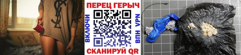 ГЕРОИН Heroin  где продают   Ростов 