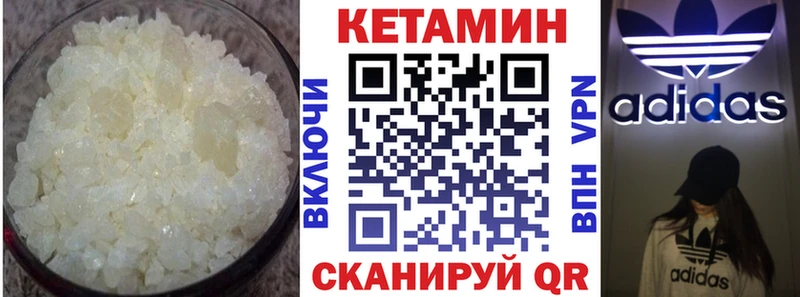Кетамин VHQ  даркнет сайт  Ростов 