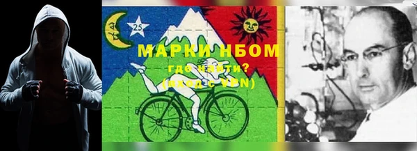 мефедрон VHQ Осташков