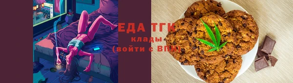 соль курить ск Осинники