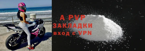 мефедрон VHQ Осташков
