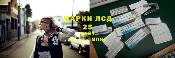 мефедрон VHQ Осташков