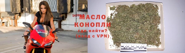 соль курить ск Осинники