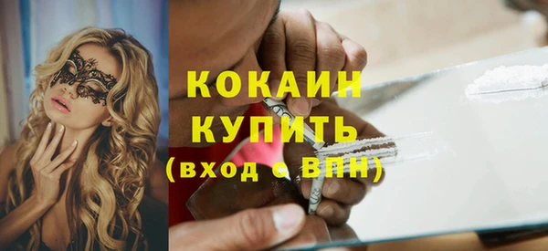 МДМА Куровское