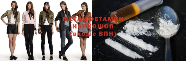 соль курить ск Осинники