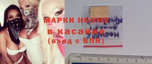мефедрон VHQ Осташков