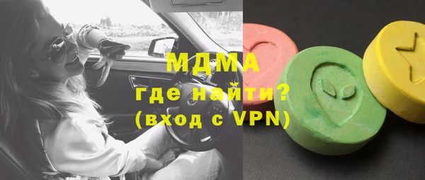 мефедрон VHQ Осташков
