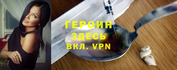 соль курить ск Осинники