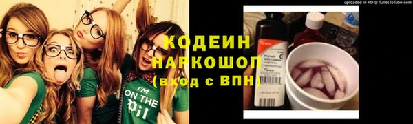 мефедрон VHQ Осташков