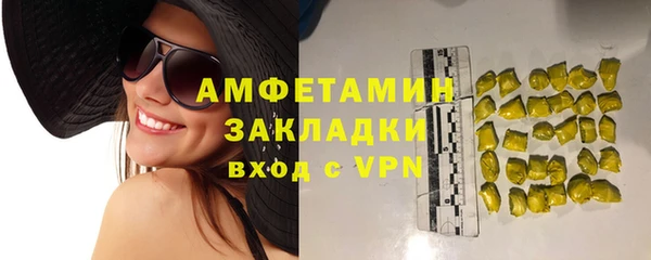 соль курить ск Осинники