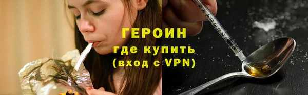 соль курить ск Осинники