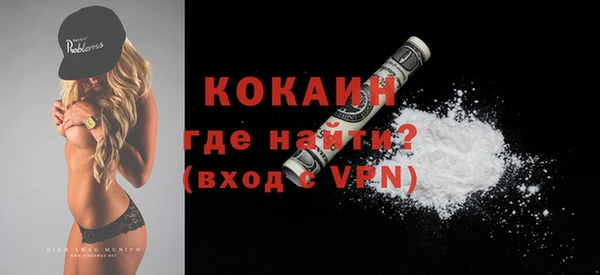 мефедрон VHQ Осташков