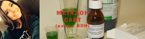мефедрон VHQ Осташков