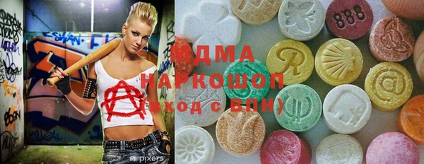 apvp Майский