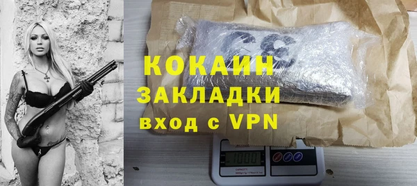 гашишное масло Ельня
