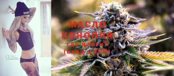 соль курить ск Осинники