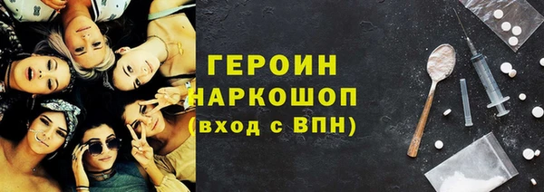 МДМА Куровское