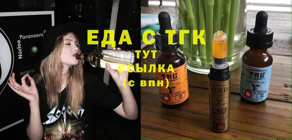 мефедрон VHQ Осташков