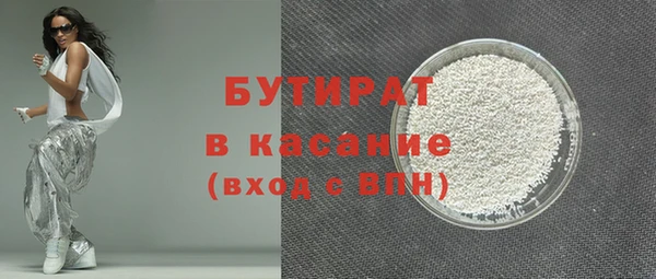 соль курить ск Осинники