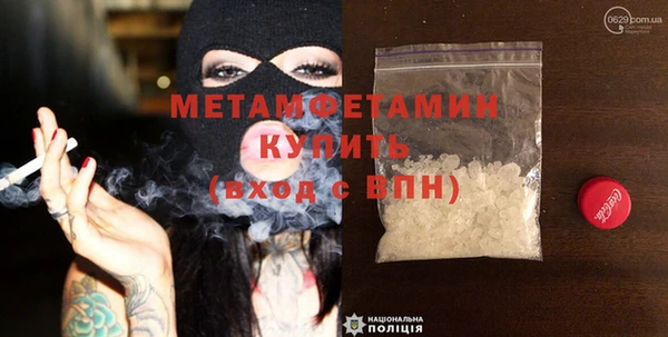 соль курить ск Осинники