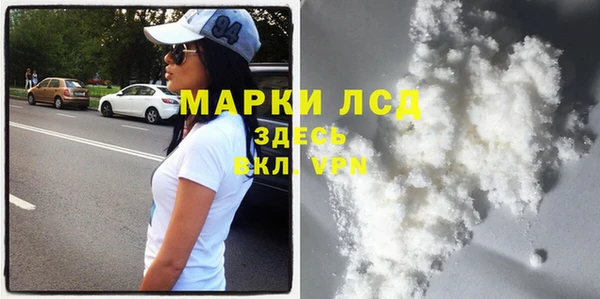 мефедрон VHQ Осташков