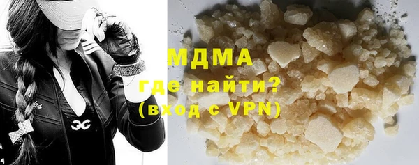 соль курить ск Осинники