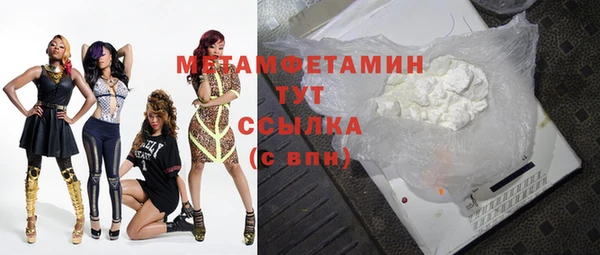 соль курить ск Осинники