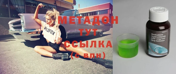 мефедрон VHQ Осташков