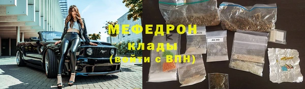 мефедрон VHQ Осташков