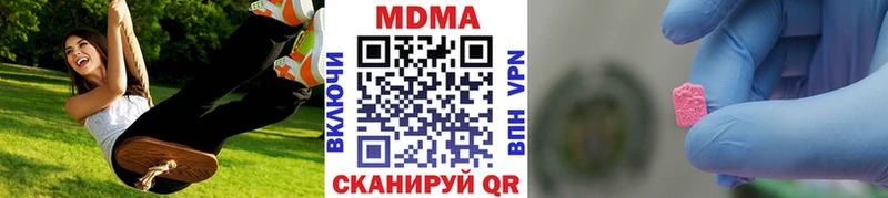 МДМА кристаллы  omg рабочий сайт  Ростов  наркошоп 