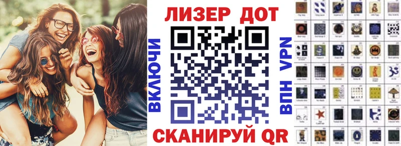 Марки NBOMe 1500мкг Ростов