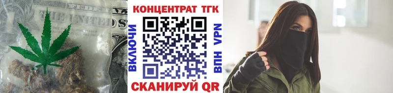 ТГК вейп с тгк  Ростов 
