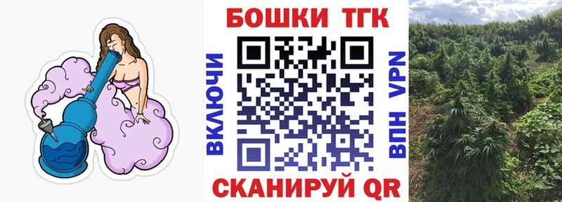 Бошки Шишки LSD WEED  наркотики  Ростов 